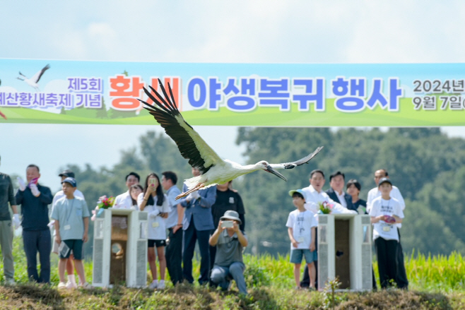 예산군, 제5회 예산황새축제 2만여명 참가한 가운데 성료!