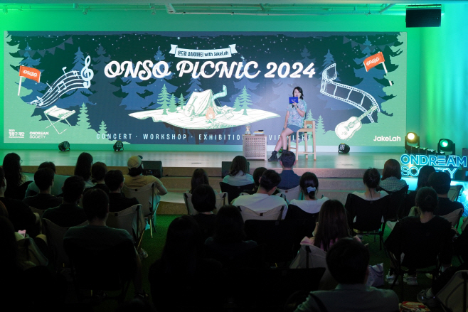 사진 1. ONSO PICNIC 2024 토크 & 콘서트