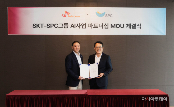 [참고 사진1] SPC, SKT AI 파트너십 MOU