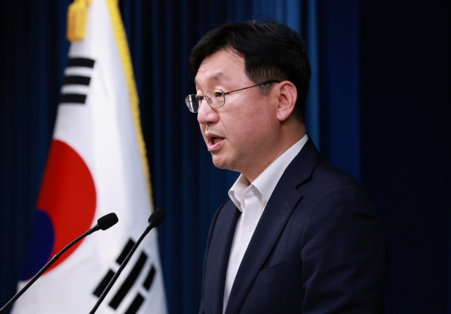 성태윤 정책실장, 체코 원전 우선협상대상자 선정 관련 브리핑