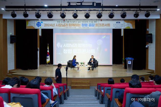 여주시 청념공간 토크콘서트 개최