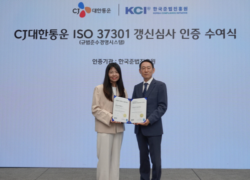 ISO37301 갱신 인증서