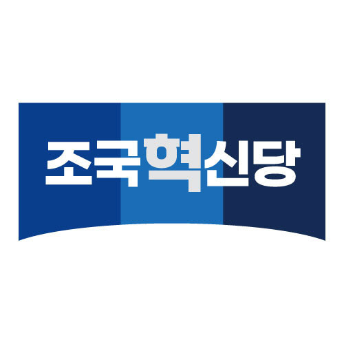 조국혁신당 로고