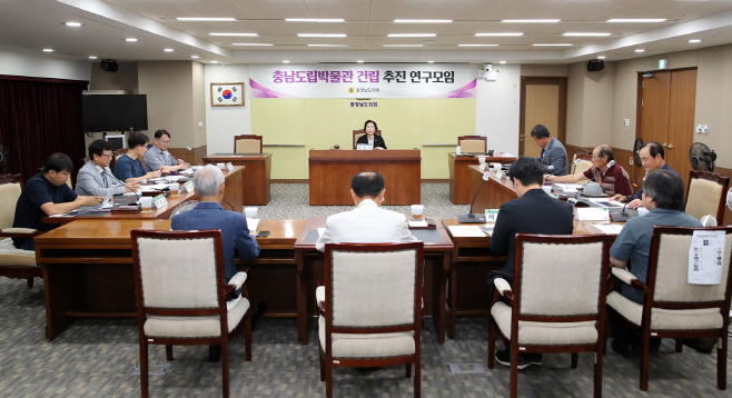 충남도의회, 충남도립미술관 건립 위해 머리 맞대