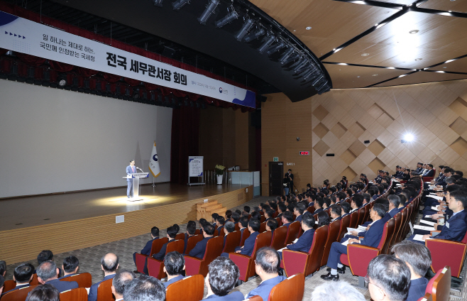 12일 오전 정부세종2청사에서 열린 국세청 전국세무관서장회의