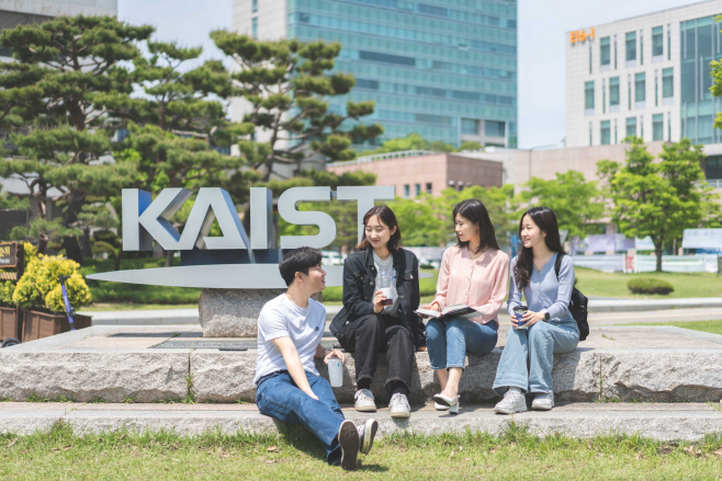 KAIST 대표 이미지