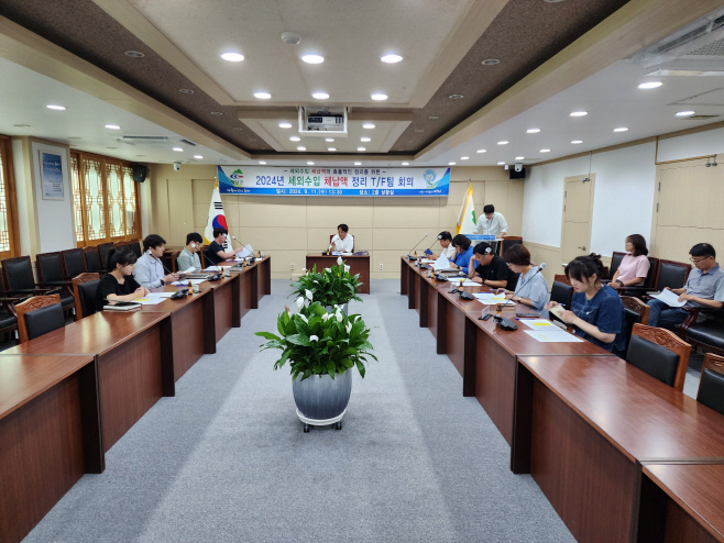 세외수입 체납액 정리 TF팀 운영