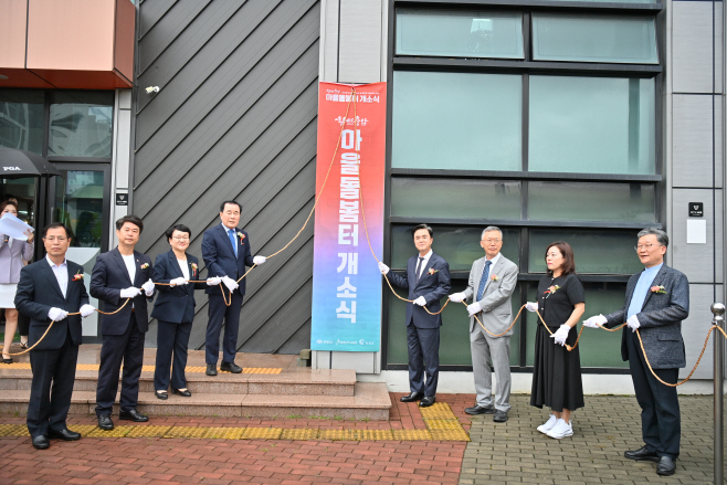 충남 아동 돌봄 공백 해소 ‘첫 발’