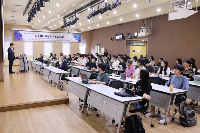 한성대, 서울시립대 김의승 교수 초청