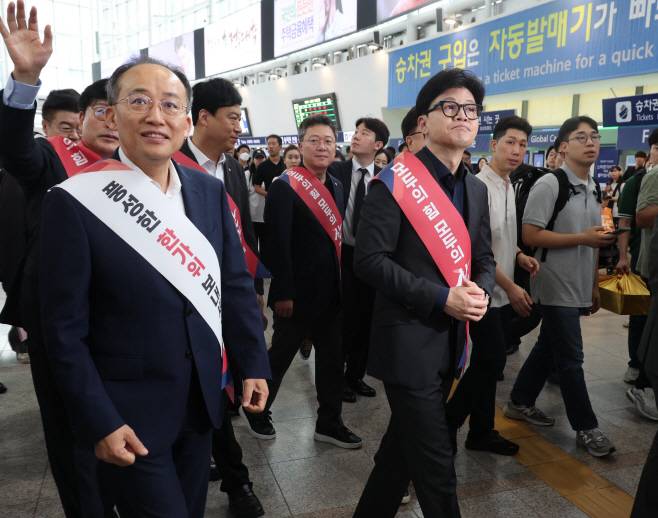 추석 귀성 인사하는 한동훈 대표와 지도부<YONHAP NO-2642>