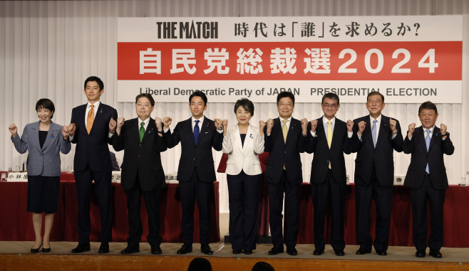 epaselect JAPAN POLITICS PARTIES LDP E...