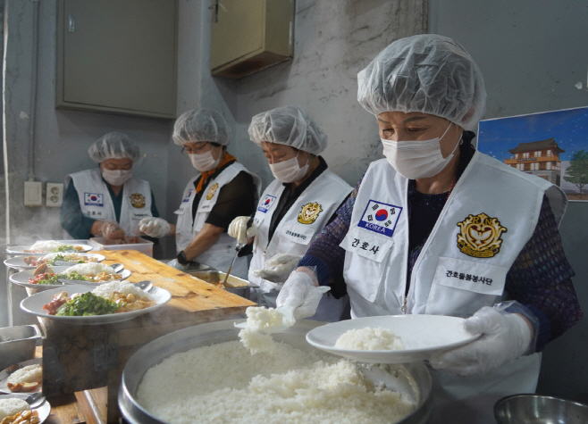 대한간호협회 배식 봉사