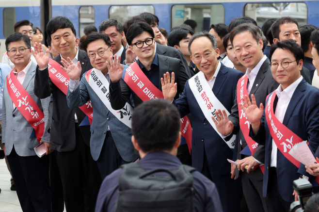 추석 귀성 인사하는 한동훈 대표와 국민의힘 위원들