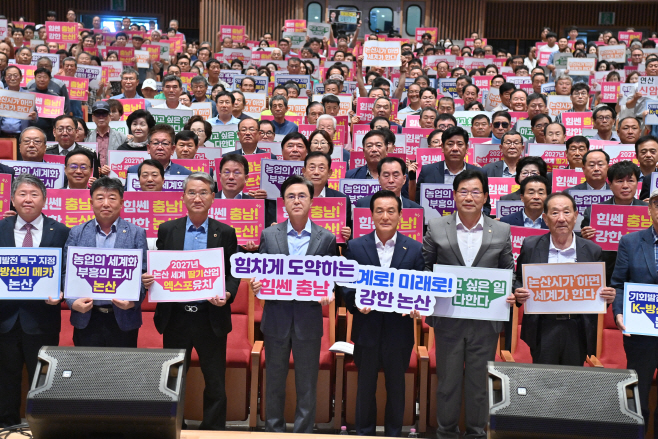 김태흠 지사 “국방미래기술연구센터 차질 없이 추진할 것”