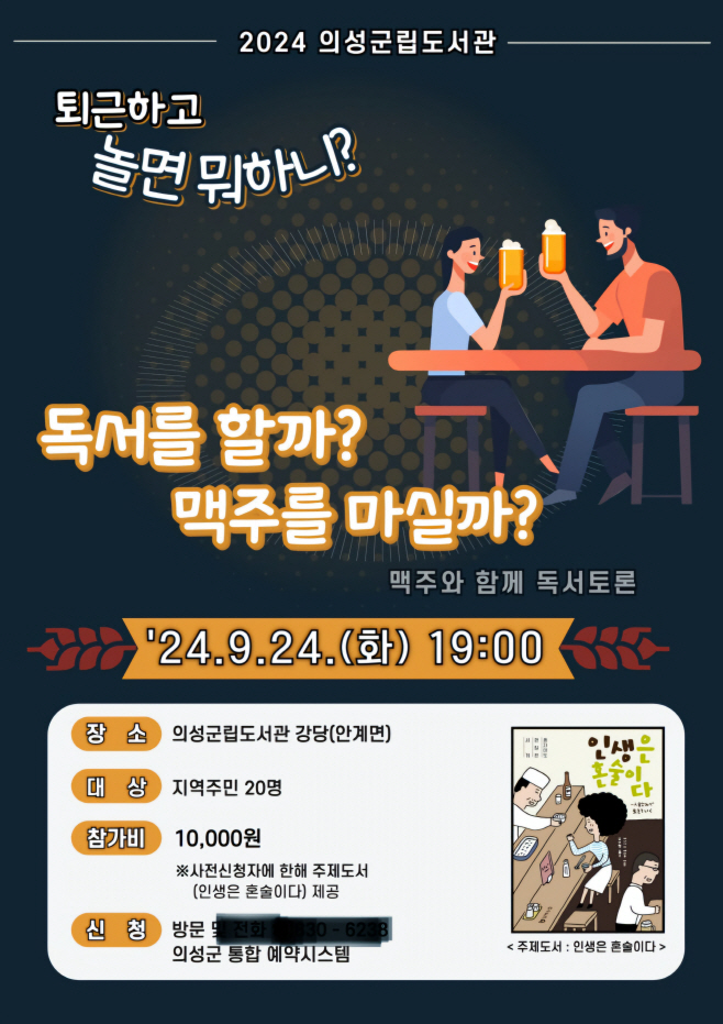 KakaoTalk_20240920_072206090