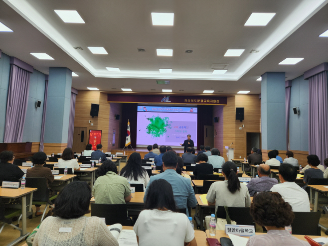 문경미래교육지구 마을학교 활성화 연수.jpg