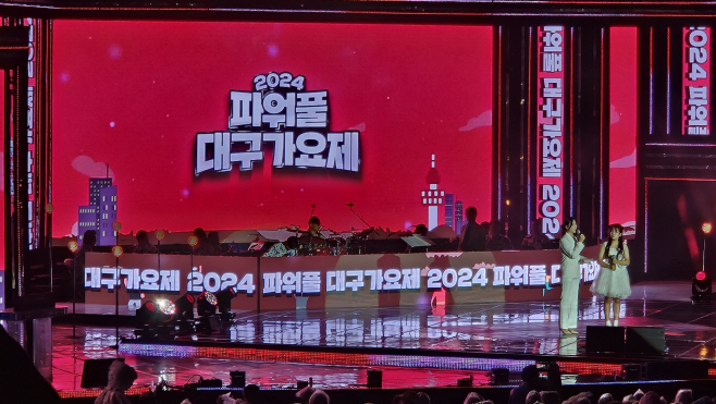 가요제KakaoTalk_20240921_091349993_06