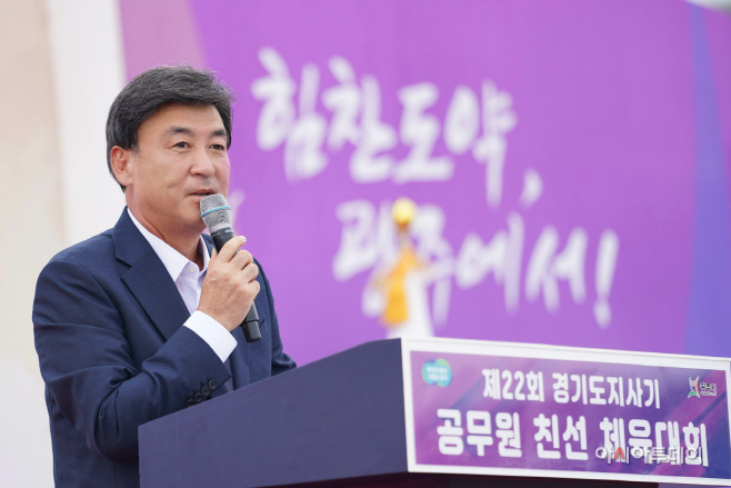 광주시 포터뉴스