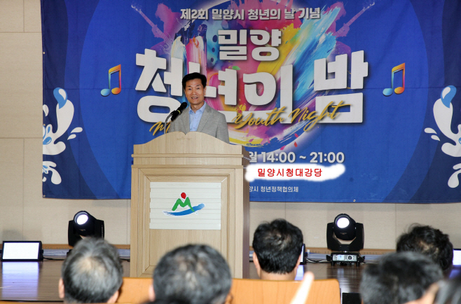 20240922-제2회 밀양시 청년의 날 기념행사 성료(1)