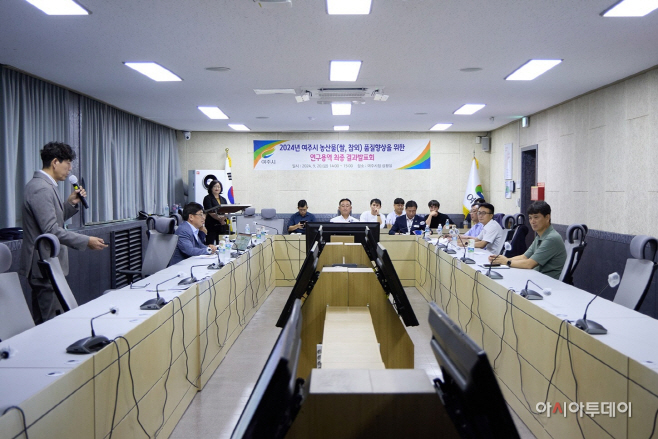 여주시 쌀 참외 고품질 농산물 생산 종합기술지도 보고회