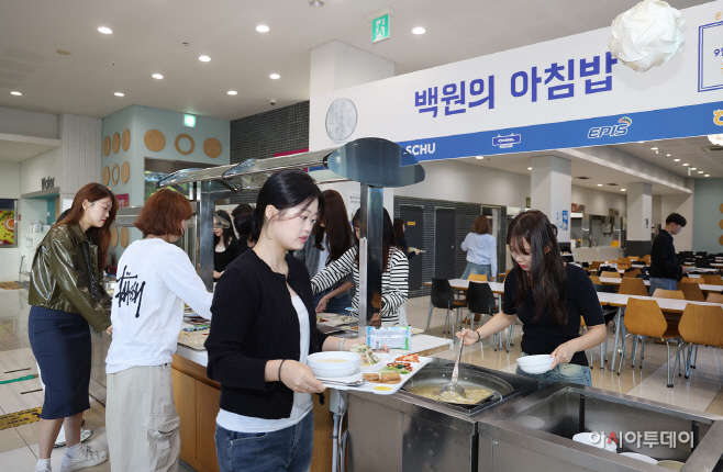 순천향대 ‘백 원의 아침밥’