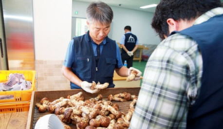 울진군산림조합