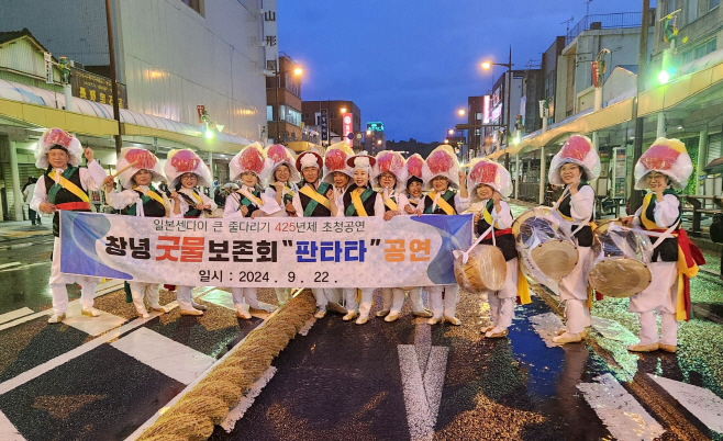 창녕굿물보존회 일본 센다이 큰줄다리기 축제 참가2