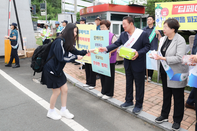 학교폭력·아동학대 예방 합동 캠페인 실시2