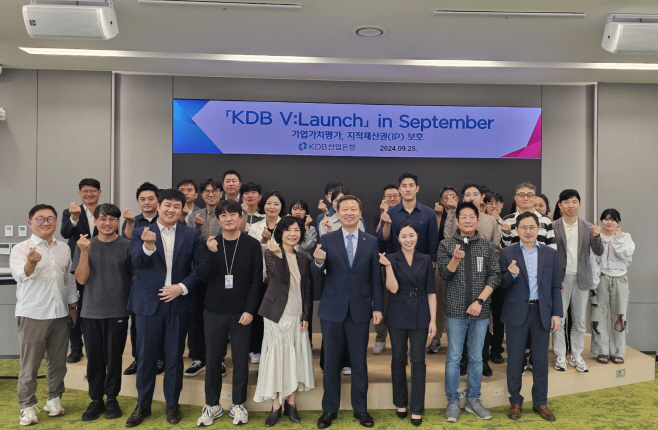 산업은행 KDB V