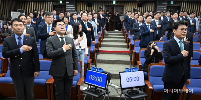 민주당, 금투세 관련 정책 디베이트(토론회)