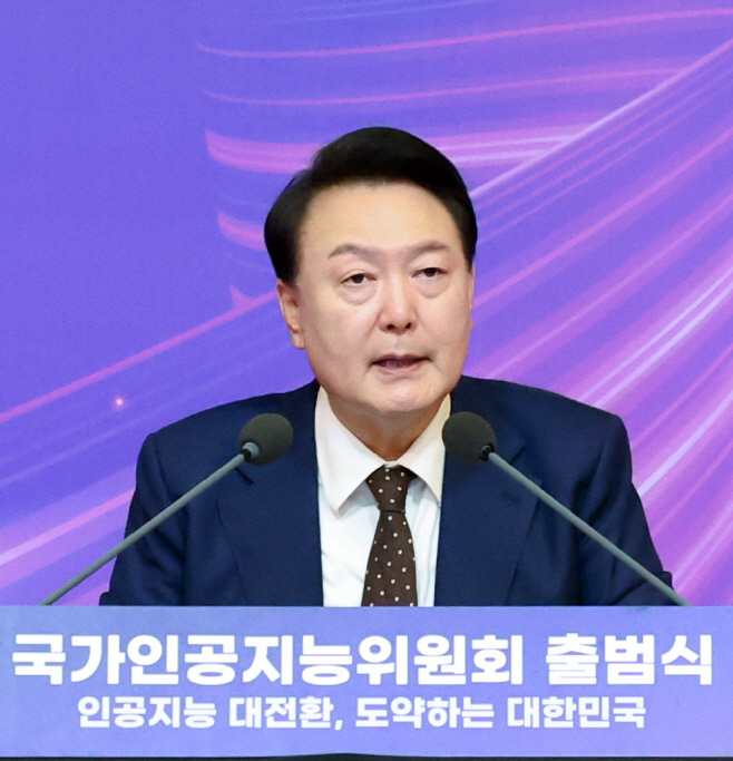 국가인공지능위원회 출범, 발언하는 윤석열 대통령