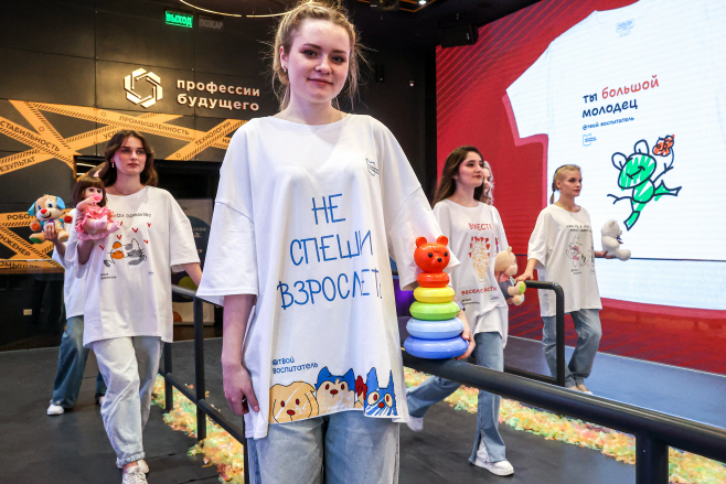 Capsule collection of T-shirts designed by students of Moscow vocational schools