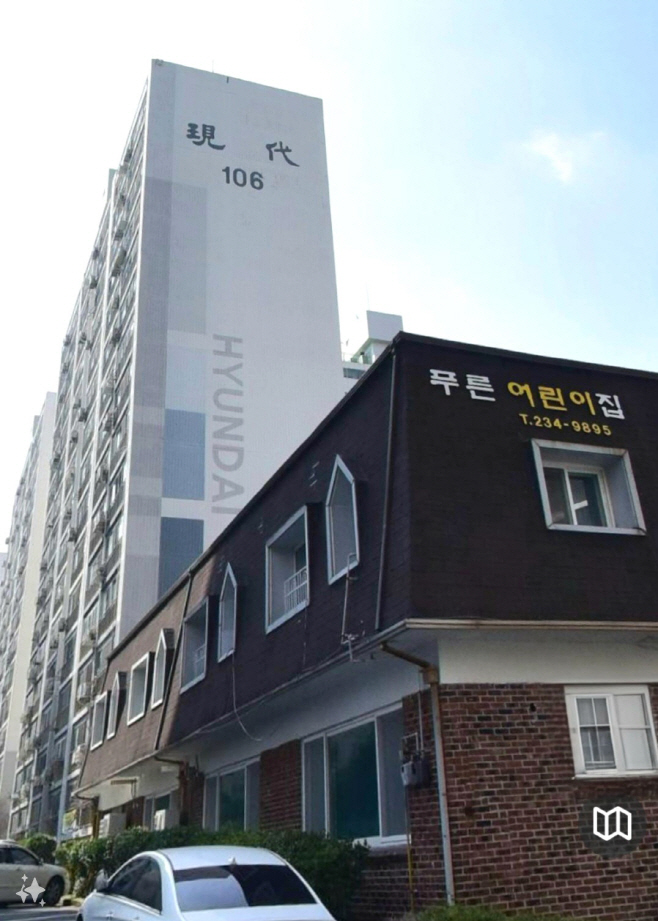 울산 현대패밀리 서부1차아파트