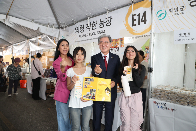 오태완 군수, 미국 현지 'K관광콘텐츠 리치리치페스티벌' 홍보)