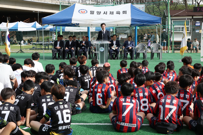 20240929- 밀양시 체육회, 초·중·고 풋살대회 개최(1)