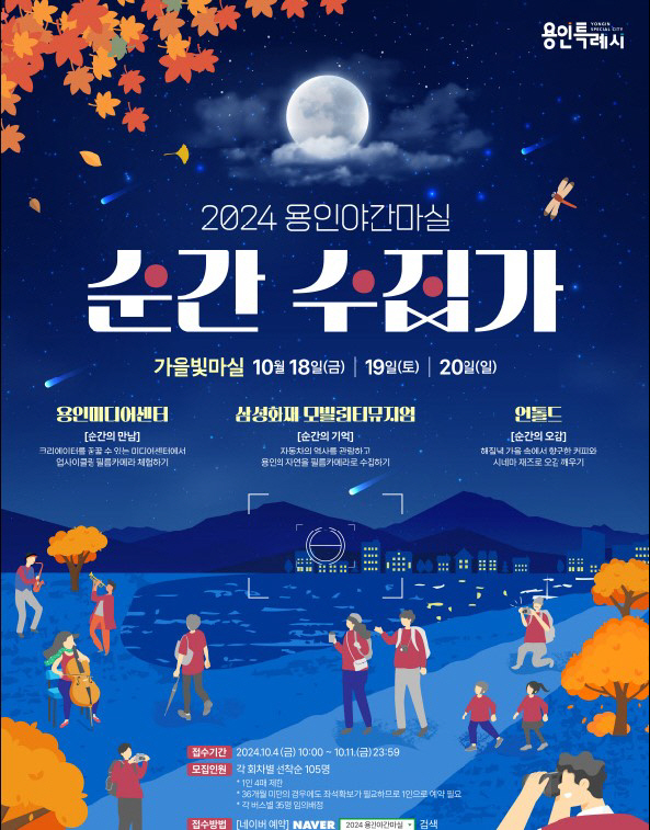 화면 캡처 2024-09-30 082109