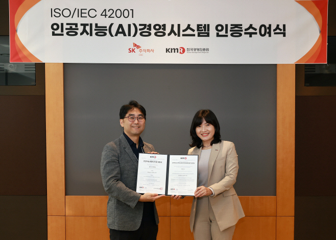 공인기관 인정 AI경영시스템(ISO IEC42001) 인증 획득