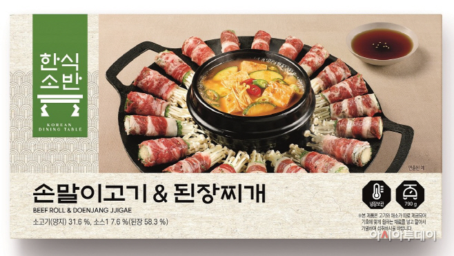 [이미지] 프레시지 '한식소반 손말이고기&된장찌개' 1