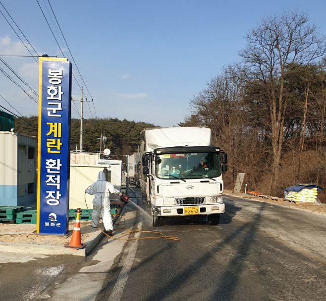 동절기 가축전염병 특별방역대책기간 운영 (2)