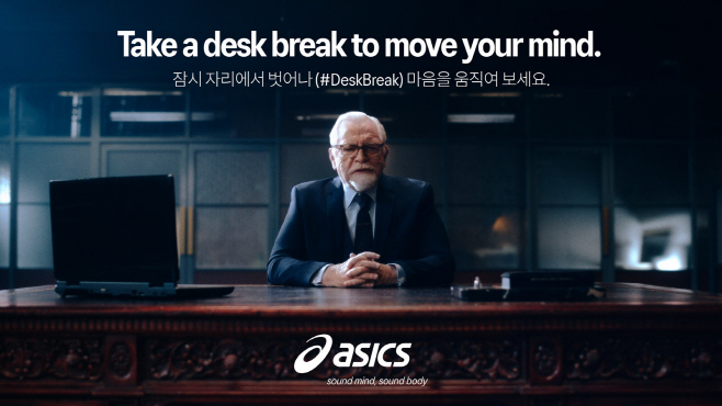 ASICS_DESK-BREAK