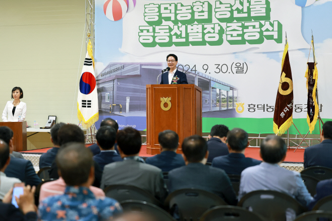 고창군 흥덕농협 농산물 공동선별장 준공식