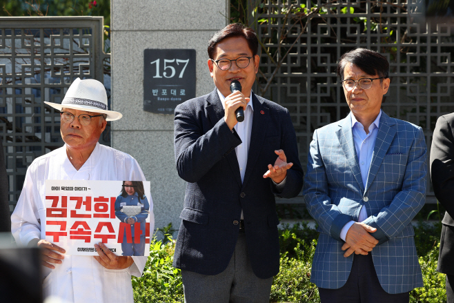 최재영 수심위 기자회견 참석해 발언하는 송영길 대표