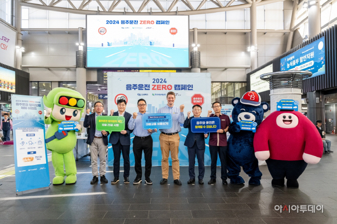 오비맥주, 한국도로교통공단·SR과 음주운전 제로 캠페인