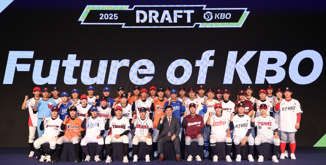 2025 KBO 신인 드래프트 주인공들