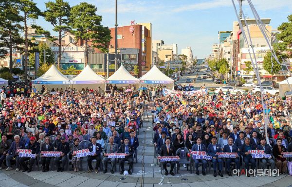 제30회 아산시민의 날 '온양 살려 독창적인 도시 정체성 세운다'