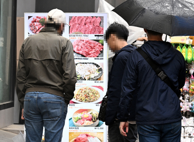 외식물가 상승률 고공행진