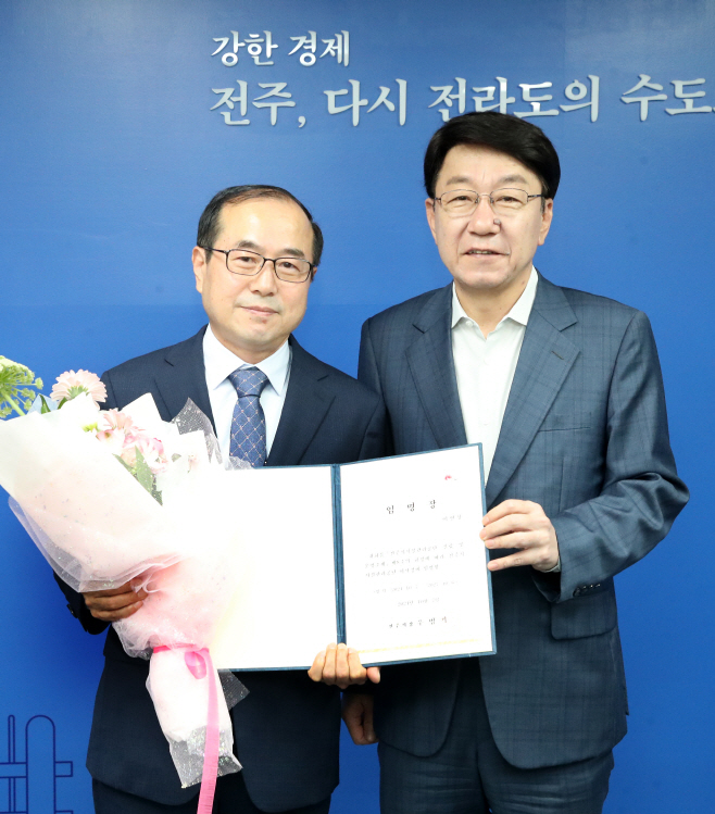 이연상 제7대 전주시시설관리공단 이사장 취임 (2)