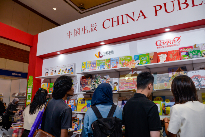 INDONESIA-JAKARTA-INTERNATIONAL BOOK FAIR-CHINESE PUBLISHERS