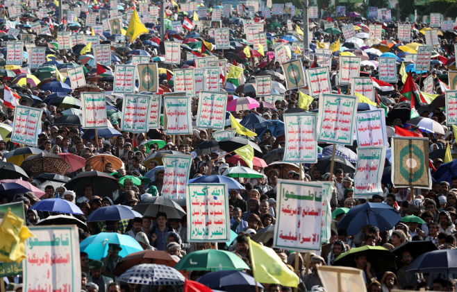 YEMEN PROTEST ISRAEL GAZA CONFLICT