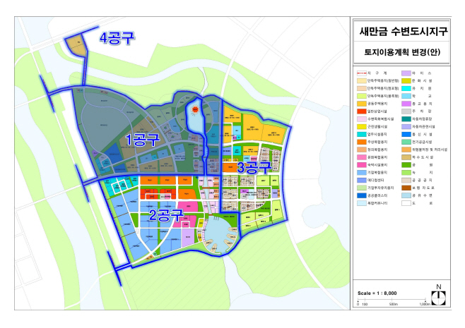 [관련사진 1] 새만금수변도시 토지이용계획 변경안